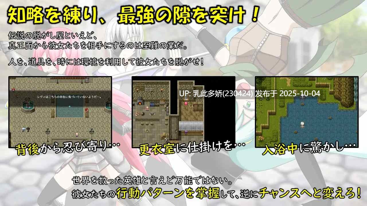 3[RPG个人内嵌AI汉化] FULLNUDE ORDER《フルヌード オーダー》+DLC [PC1.4G]-第5张图片-萌站