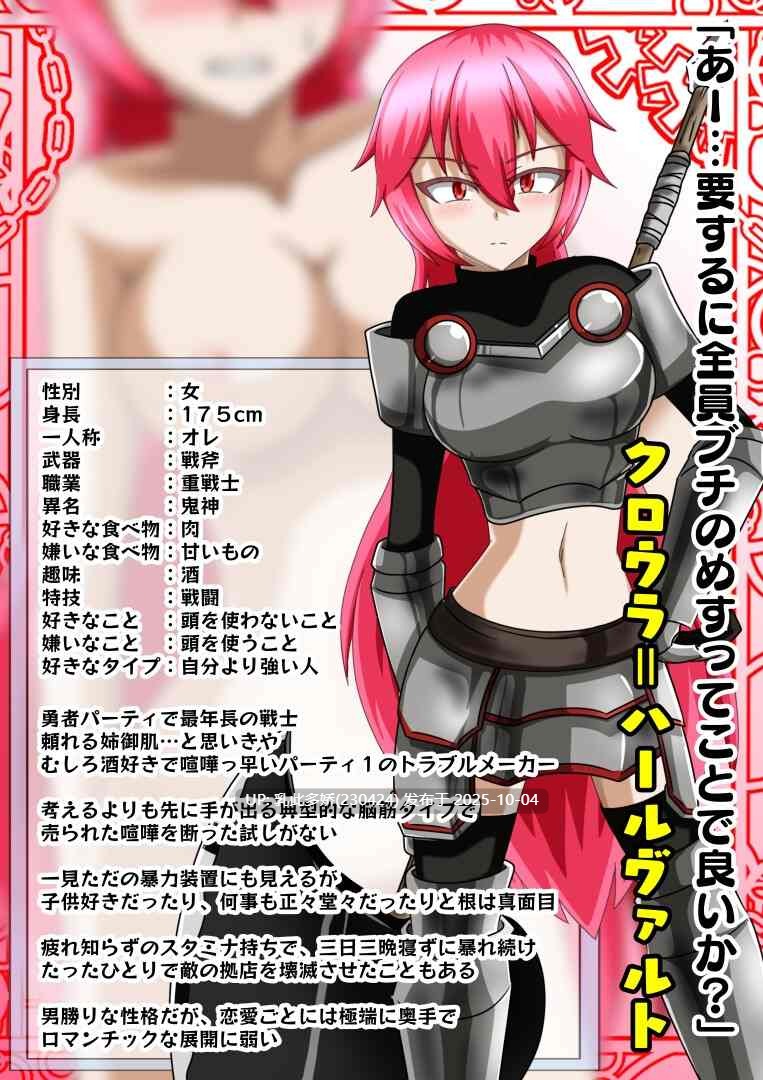 3[RPG个人内嵌AI汉化] FULLNUDE ORDER《フルヌード オーダー》+DLC [PC1.4G]-第7张图片-萌站