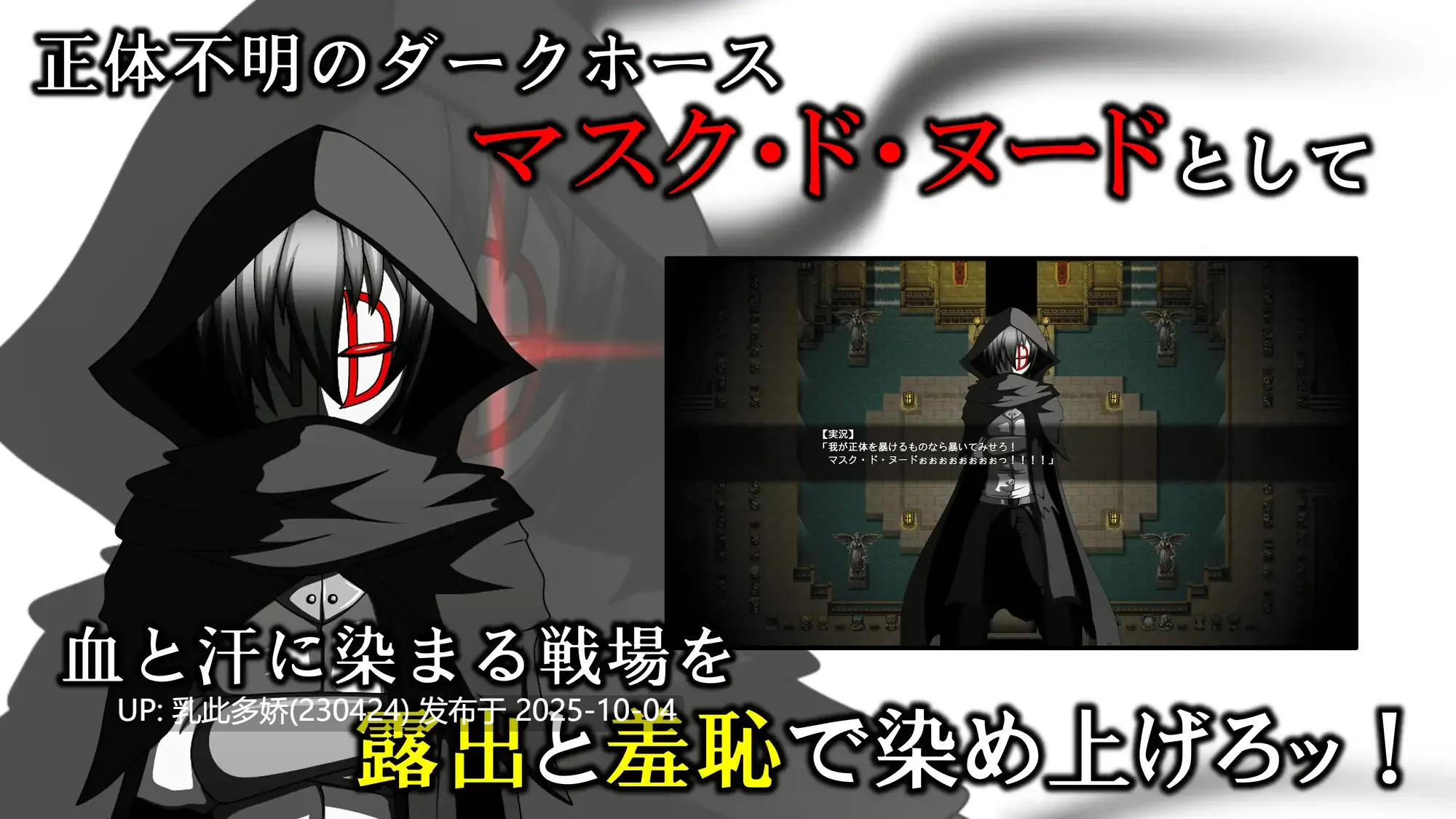 3[RPG个人内嵌AI汉化] FULLNUDE ORDER《フルヌード オーダー》+DLC [PC1.4G]-第9张图片-萌站