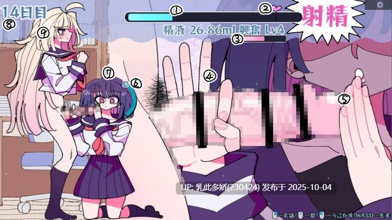 4[SLG生肉][新作] 雫と詩織外伝-シコれ！ふたなりおちんちん- [PC280M]-第2张图片-萌站