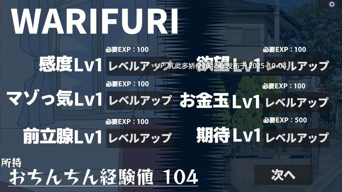 4[SLG生肉][新作] 雫と詩織外伝-シコれ！ふたなりおちんちん- [PC280M]-第3张图片-萌站