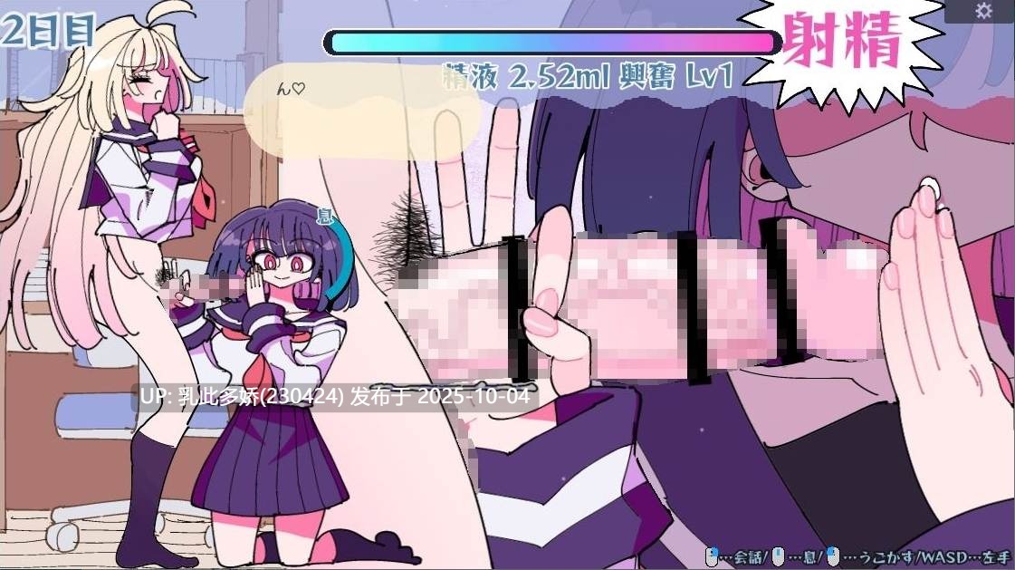 4[SLG生肉][新作] 雫と詩織外伝-シコれ！ふたなりおちんちん- [PC280M]-第4张图片-萌站