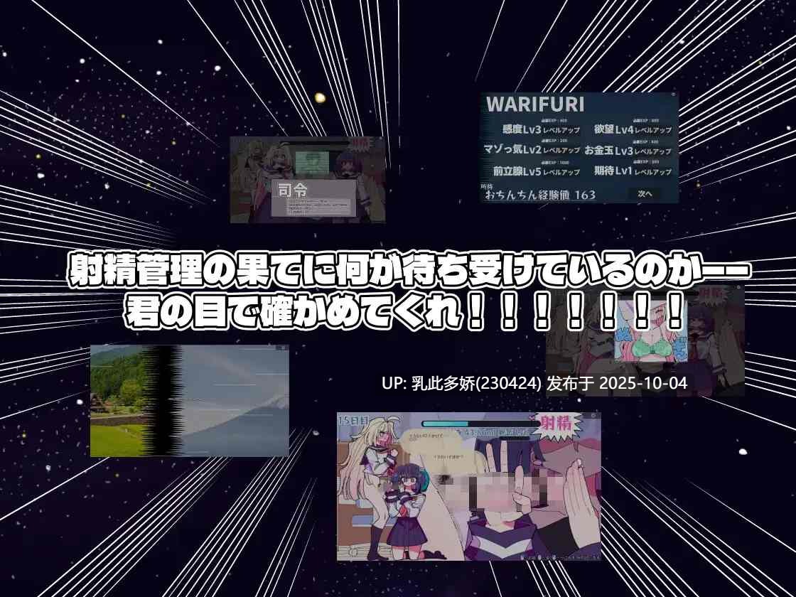 4[SLG生肉][新作] 雫と詩織外伝-シコれ！ふたなりおちんちん- [PC280M]-第6张图片-萌站