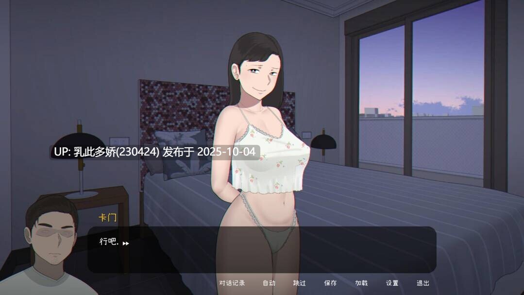 6[ADV动态官中步兵] Seed My Wife V1.0 [PC477M]-第3张图片-萌站