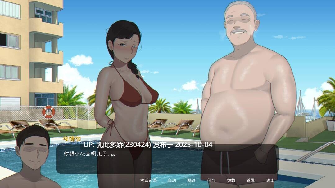 6[ADV动态官中步兵] Seed My Wife V1.0 [PC477M]-第5张图片-萌站