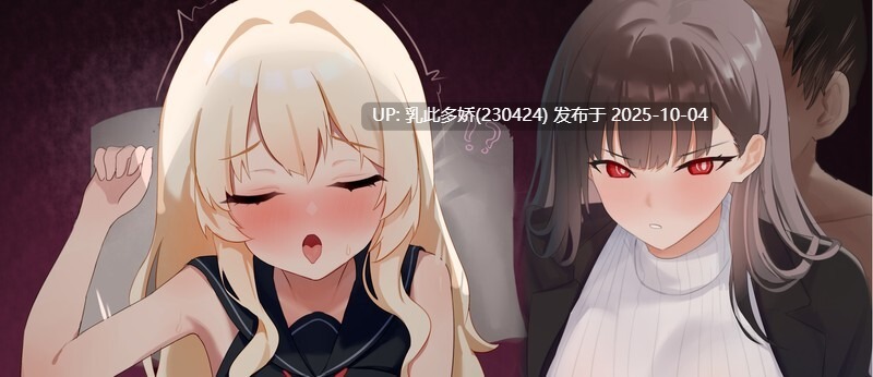 7[RPG动态][新作]【萌站内嵌】时间装置之心 時計仕掛けの心 官方中文体验版 [PC1.66G]-第2张图片-萌站