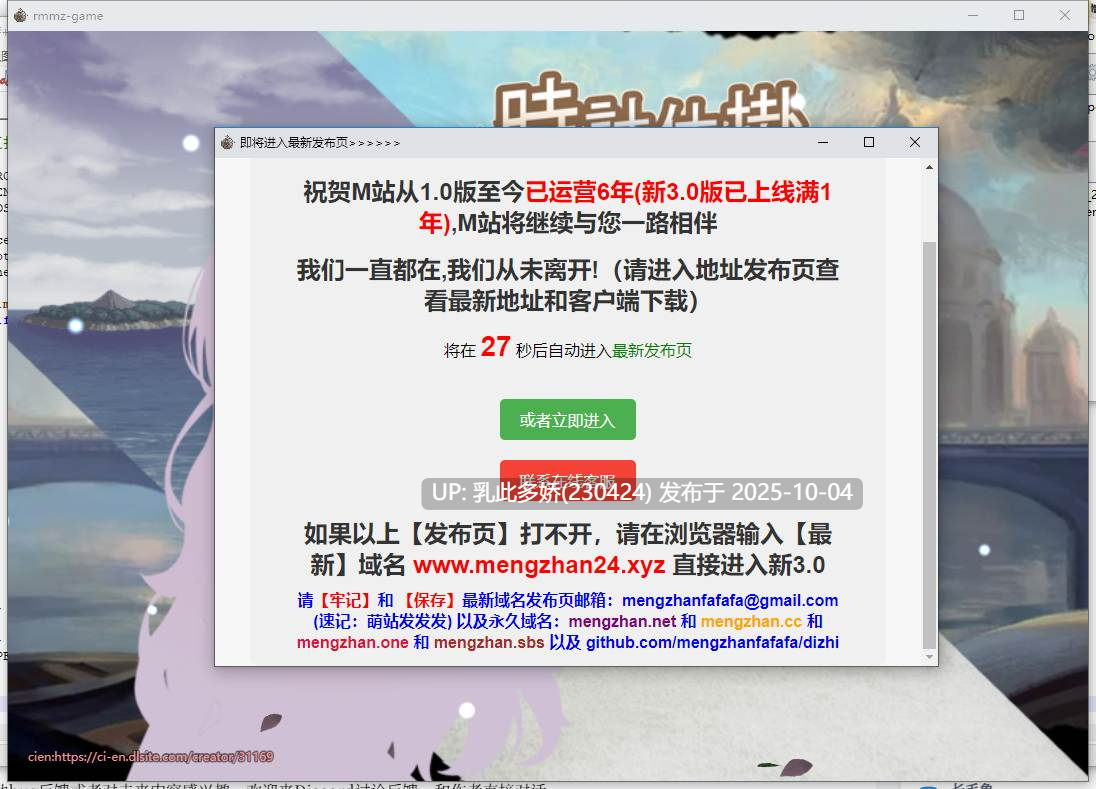 7[RPG动态][新作]【萌站内嵌】时间装置之心 時計仕掛けの心 官方中文体验版 [PC1.66G]-第8张图片-萌站