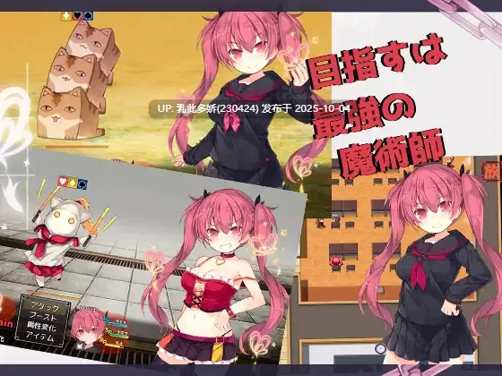 8[RPG个人AI汉化] 亚里纱与魔典 アリサグリモア ver.2.0 内嵌汉化补丁+存档 [PC2.1G]-第3张图片-萌站