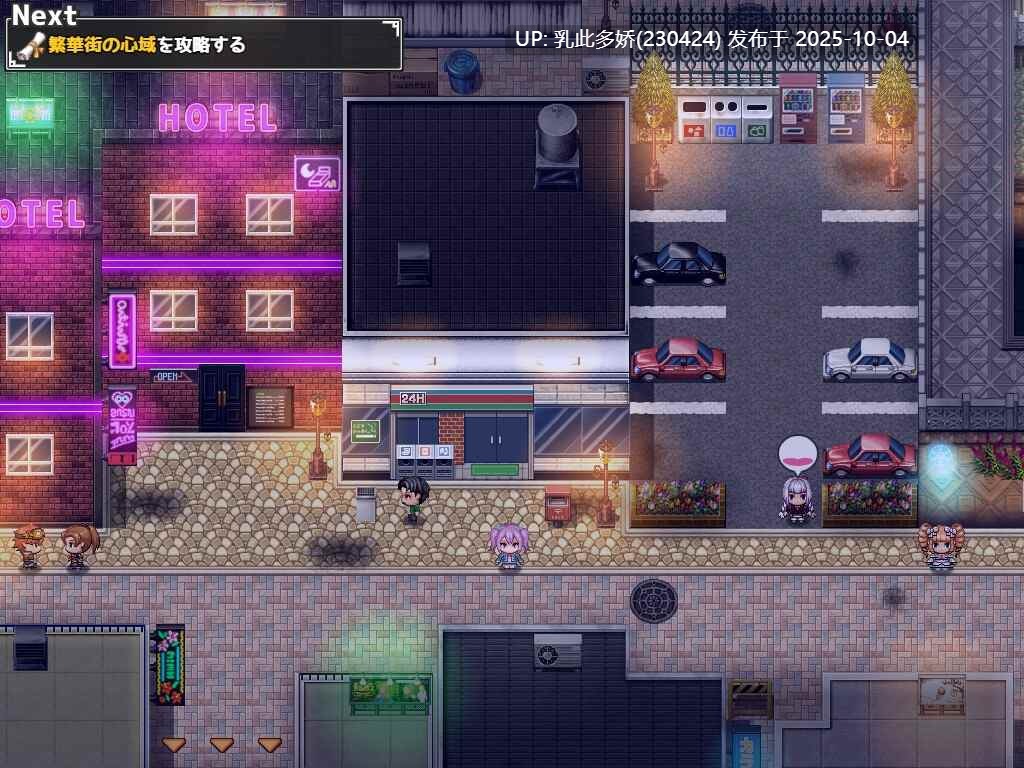 9[RPG][新作]【萌站内嵌】爱衣与恶魔与欲望诅咒 アイと悪魔と淫欲の呪い steam官中步兵 [PC1.63G]-第4张图片-萌站