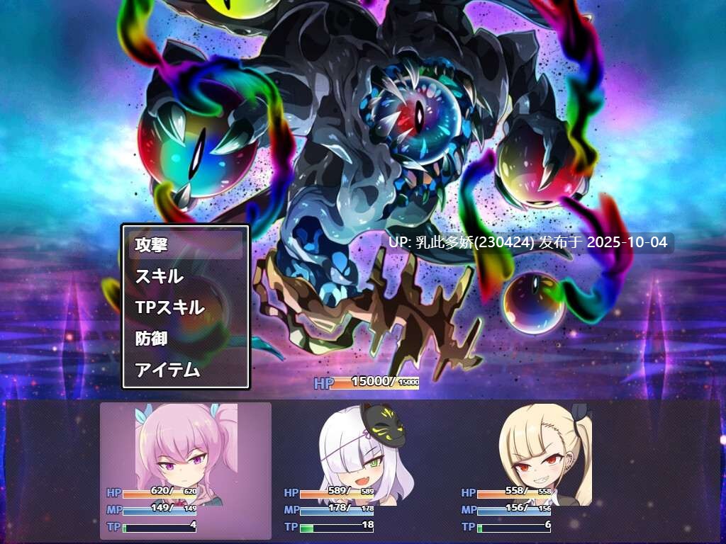 9[RPG][新作]【萌站内嵌】爱衣与恶魔与欲望诅咒 アイと悪魔と淫欲の呪い steam官中步兵 [PC1.63G]-第6张图片-萌站