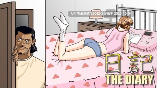 10[HTML动态步兵] 日记 The Diary Ch.1.01 浏览器翻译 [PC975M]-第4张图片-萌站