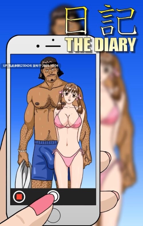 10[HTML动态步兵] 日记 The Diary Ch.1.01 浏览器翻译 [PC975M]-第7张图片-萌站