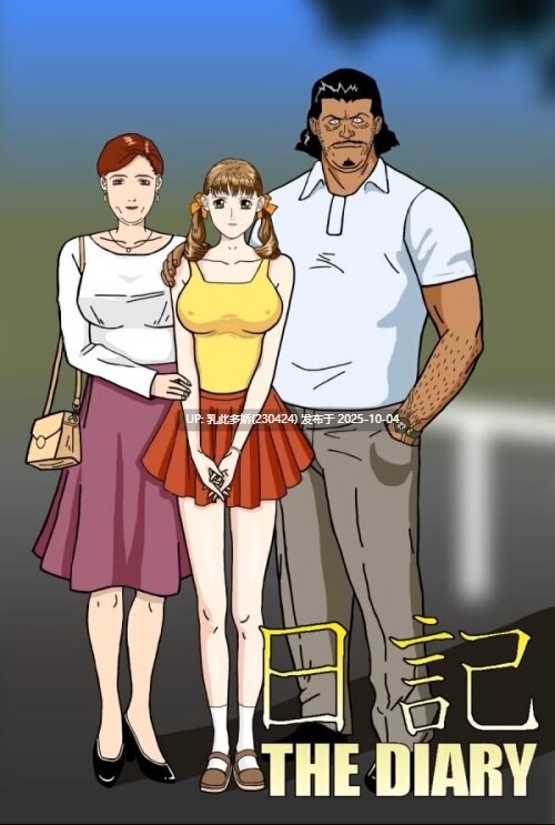 10[HTML动态步兵] 日记 The Diary Ch.1.01 浏览器翻译 [PC975M]-第10张图片-萌站