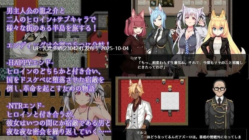 11[RPG] 兽耳少女才不会背叛呢 獣耳乙女は裏切らない Ver1.03 STEAM官方中文步兵+存档 [PC3.2G]-第3张图片-萌站