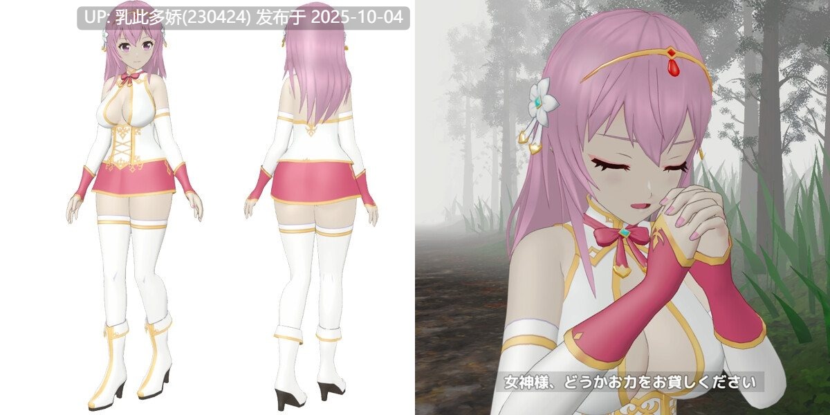 12[ACT3D动态][更新] 圣女堕为淫魔之时 聖女は淫魔の時を V1.3.0 官方中文+自带全回想 [PC1.6G]-第3张图片-萌站