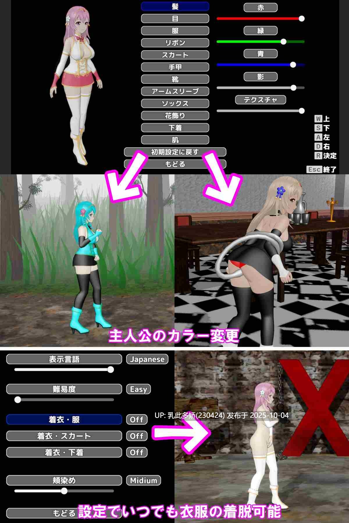 12[ACT3D动态][更新] 圣女堕为淫魔之时 聖女は淫魔の時を V1.3.0 官方中文+自带全回想 [PC1.6G]-第7张图片-萌站