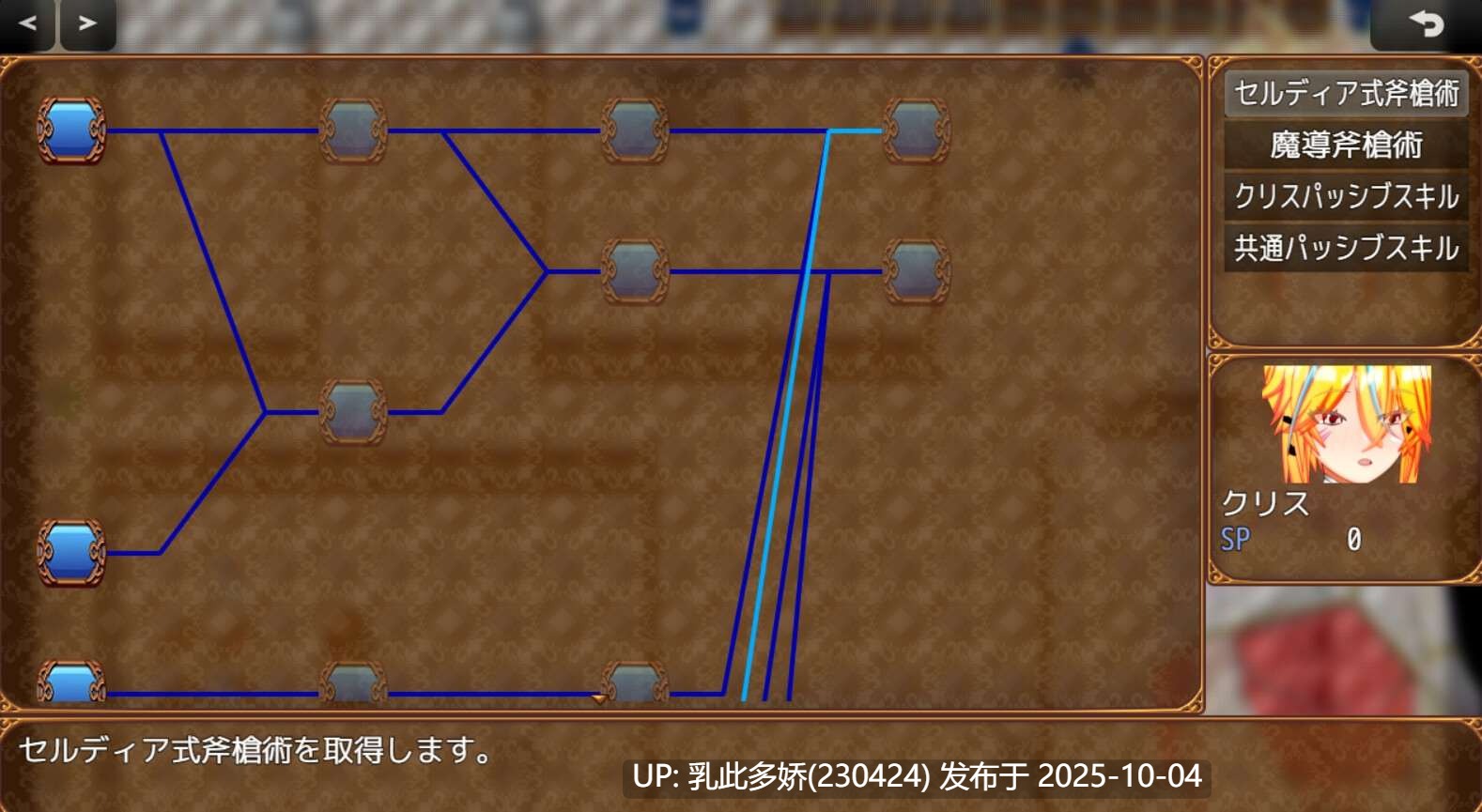 13[RPG]【萌站内嵌】英雄骑士的NTR与国家军队重建 AI汉化+存档 [PC2G]-第5张图片-萌站