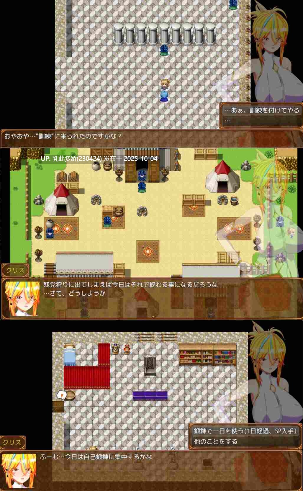 13[RPG]【萌站内嵌】英雄骑士的NTR与国家军队重建 AI汉化+存档 [PC2G]-第6张图片-萌站