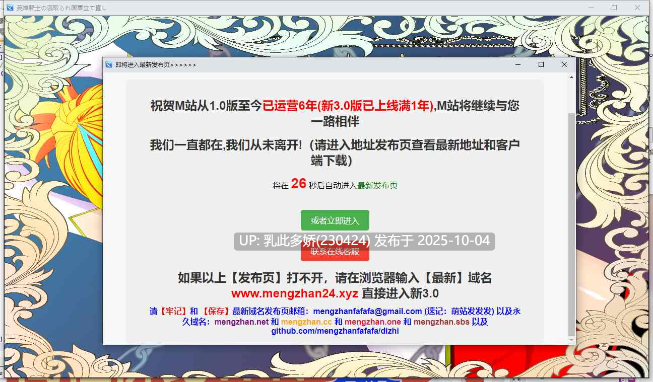 13[RPG]【萌站内嵌】英雄骑士的NTR与国家军队重建 AI汉化+存档 [PC2G]-第7张图片-萌站