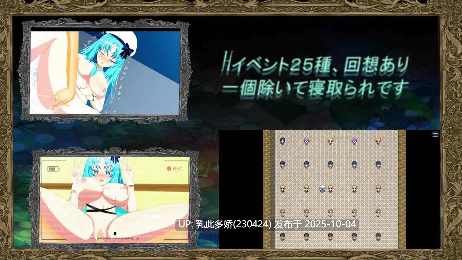 14[RPG]【萌站内嵌】天才少女的NTR催眠研究生活  天才少女の寝取られ催○研究生活 AI汉化+存档 [PC1.7G]-第6张图片-萌站