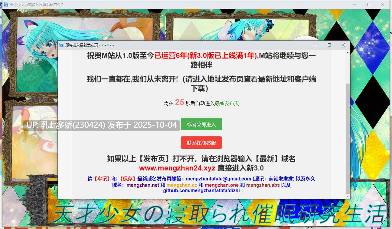 14[RPG]【萌站内嵌】天才少女的NTR催眠研究生活  天才少女の寝取られ催○研究生活 AI汉化+存档 [PC1.7G]-第7张图片-萌站