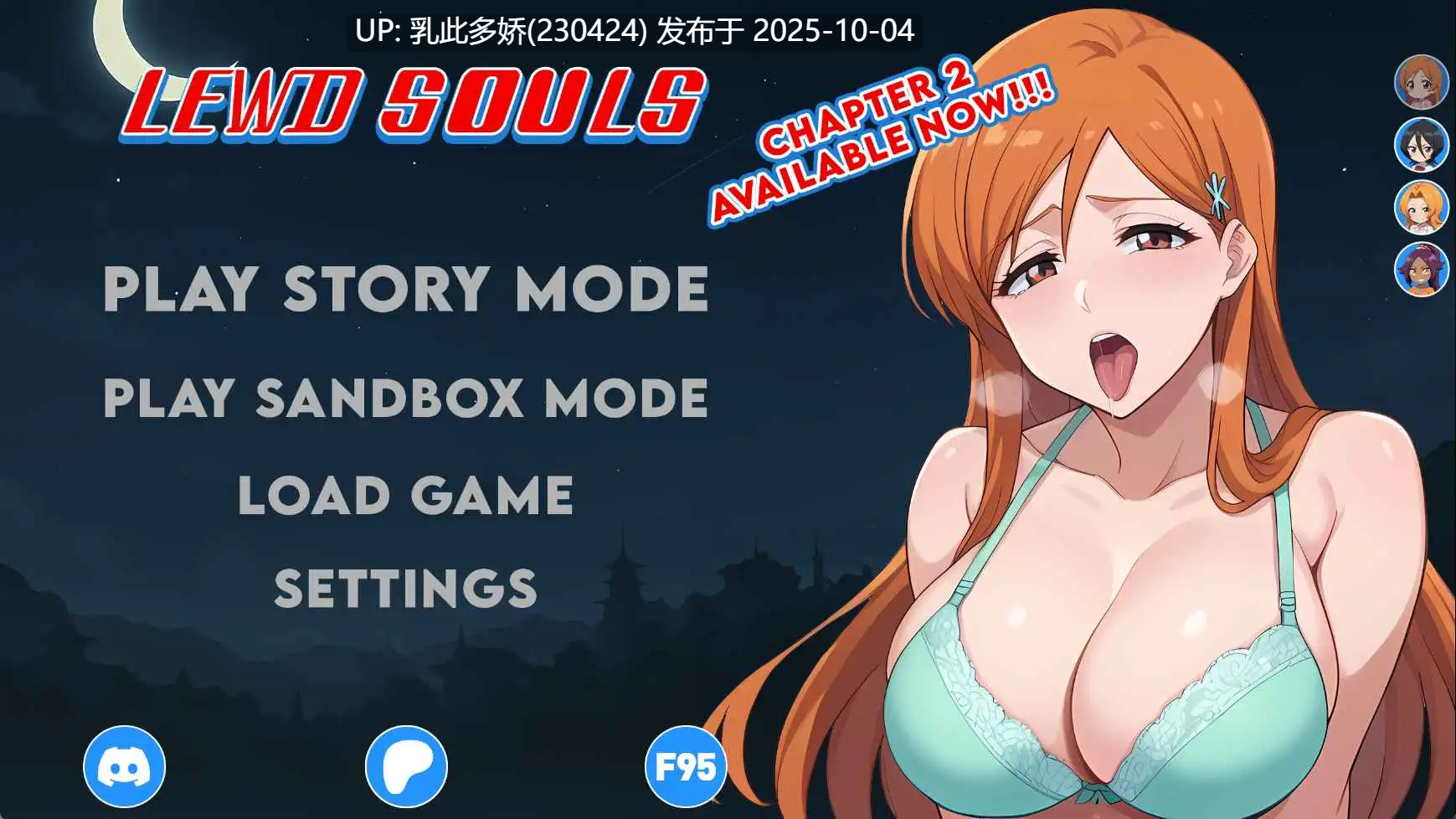 16[同人SLG动态] 淫荡灵魂 Lewd Souls v2.6.5 AI汉化版 [PC1.6G]-第6张图片-萌站