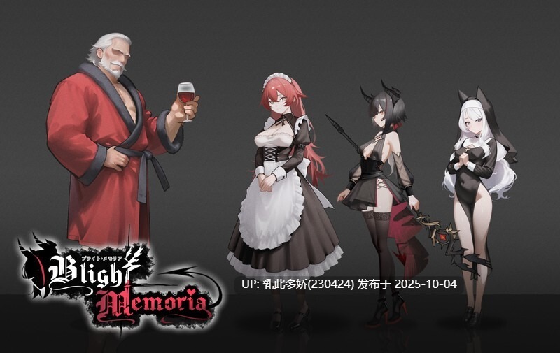 18[ACT动态生肉] Blight Memoria Demo 25.09.30 [PC1.74G]-第3张图片-萌站