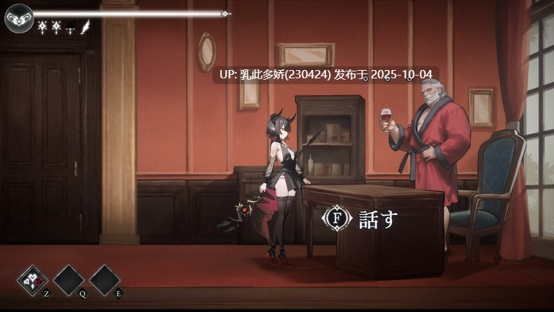 18[ACT动态生肉] Blight Memoria Demo 25.09.30 [PC1.74G]-第7张图片-萌站