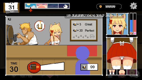 19[SLG动态官中步兵]水电工幻想 Handyman Fantasy Ver2025.10.2+DLC1+2[PC1.3G]-第3张图片-萌站