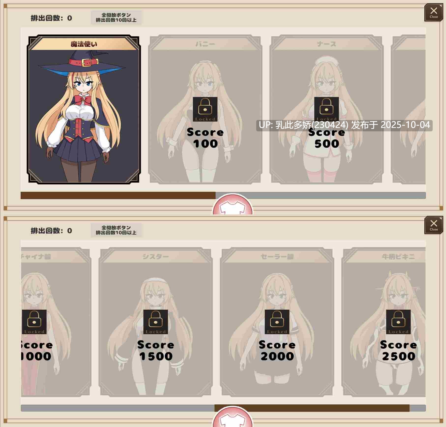 20[SLG动态生肉][新作] アナル触手ゲーム 捕らえた魔法使いのケツ穴で卵を育てろ!! [PC302M]-第4张图片-萌站