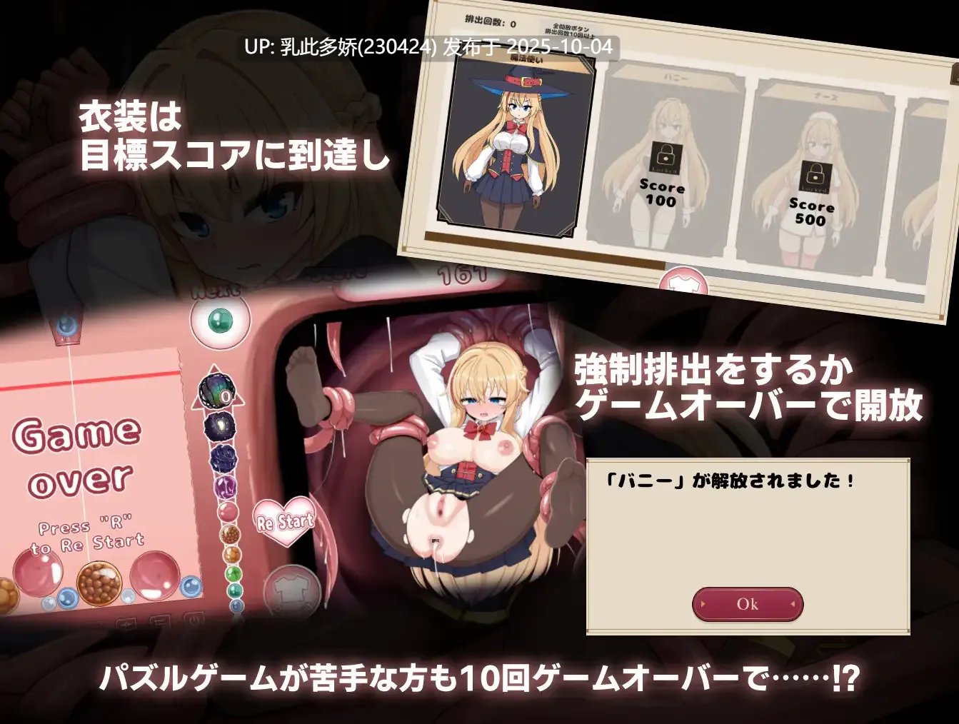 20[SLG动态生肉][新作] アナル触手ゲーム 捕らえた魔法使いのケツ穴で卵を育てろ!! [PC302M]-第5张图片-萌站