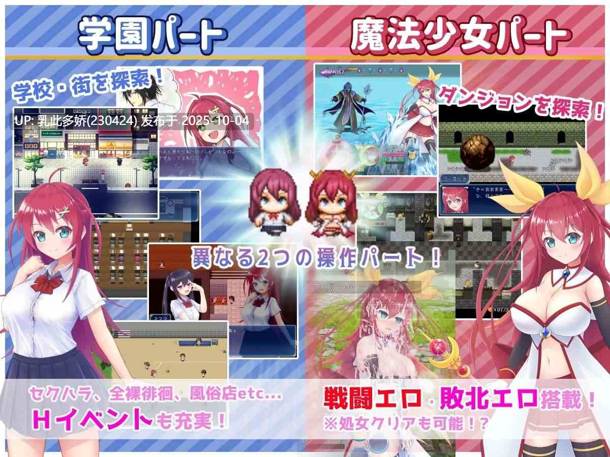 22[RPG-PC] [热门RPG汉化]月红神姬科妮莉亚V1.10 挂载AI汉化版+自带全回想解放[更新][2.3G]-第2张图片-萌站
