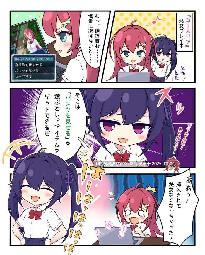 22[RPG-PC] [热门RPG汉化]月红神姬科妮莉亚V1.10 挂载AI汉化版+自带全回想解放[更新][2.3G]-第4张图片-萌站