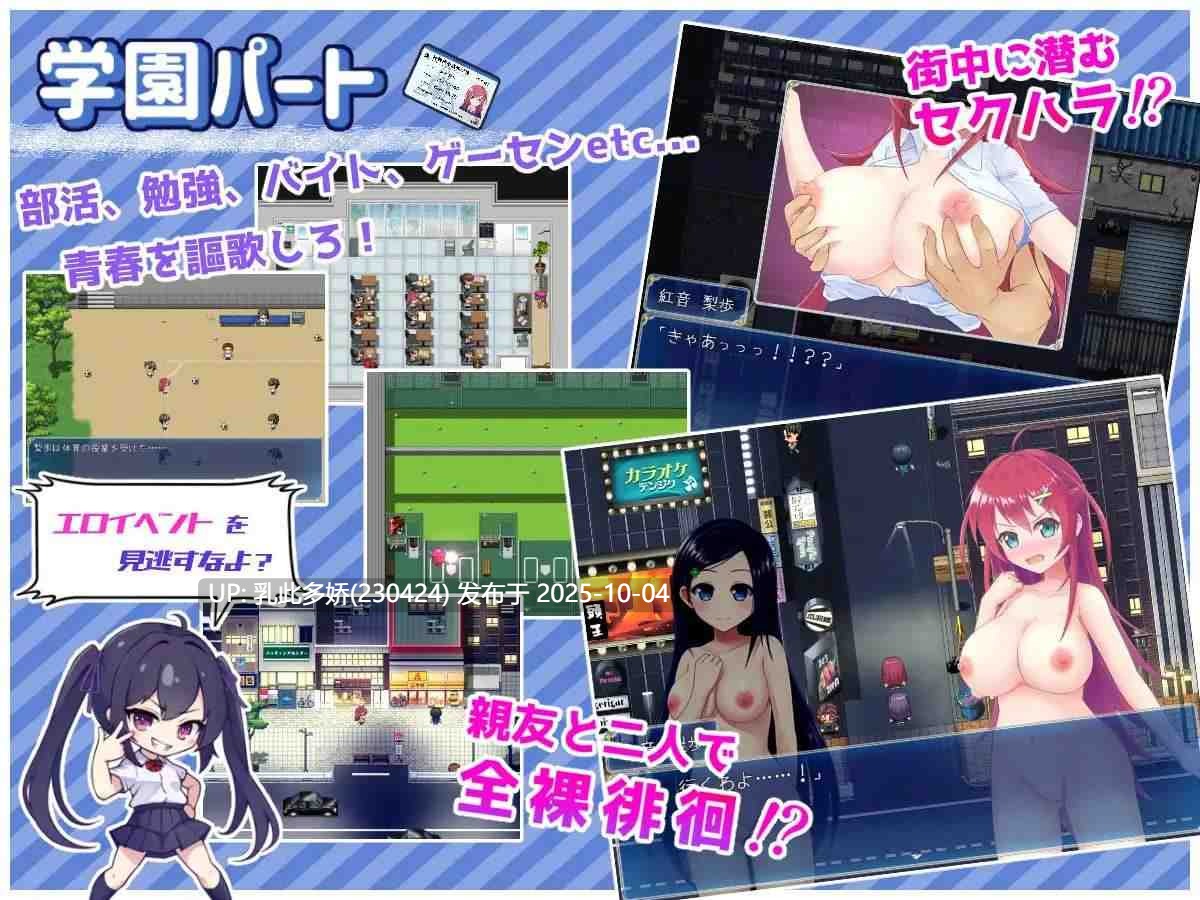 22[RPG-PC] [热门RPG汉化]月红神姬科妮莉亚V1.10 挂载AI汉化版+自带全回想解放[更新][2.3G]-第6张图片-萌站