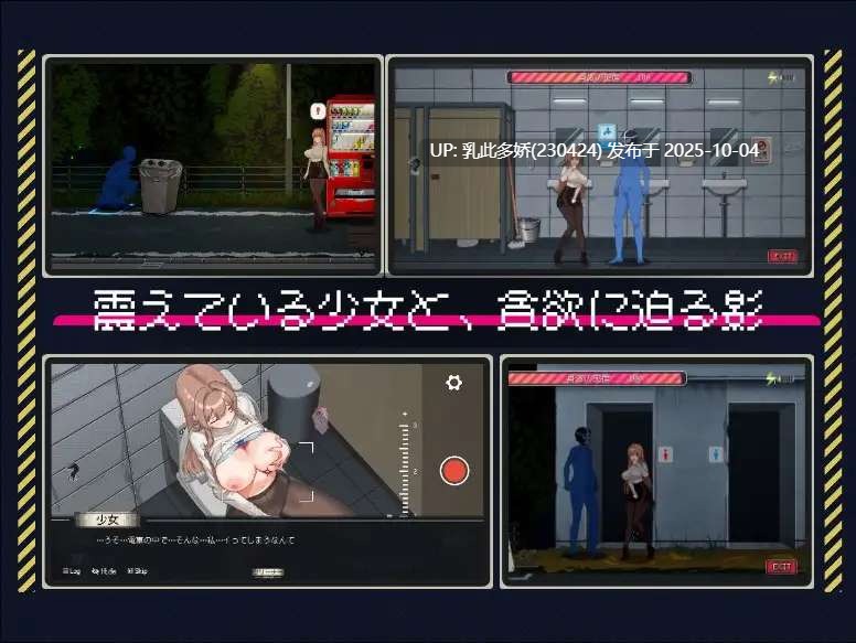 23[SLG-PC] [像素互动SLG中文动态]清洁工传奇V1.01 官方中文正式版+存档[更新][900M]-第3张图片-萌站