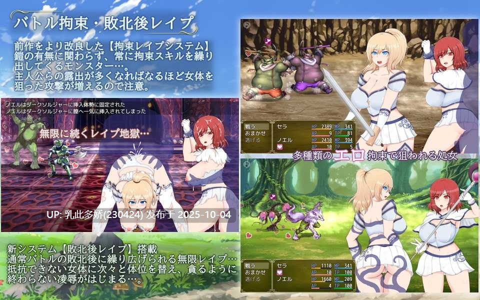 24[RPG-PC] [RPG汉化]塞拉与诺艾尔～俘虏公主的去向 Ver3.00 挂载AI汉化版+存档[新汉化][1.7G]-第6张图片-萌站