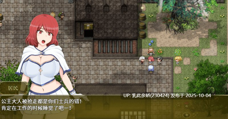 24[RPG-PC] [RPG汉化]塞拉与诺艾尔～俘虏公主的去向 Ver3.00 挂载AI汉化版+存档[新汉化][1.7G]-第11张图片-萌站