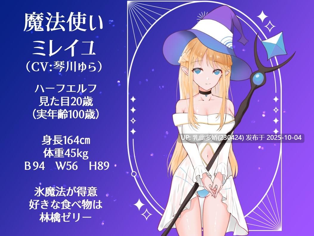 25[RPG动态][更新] 决战前夜勇者的内心暗示 決戦前夜に仲間を暗示する勇者 v1.3 AI汉化+全回想存档 [PC1G]-第3张图片-萌站