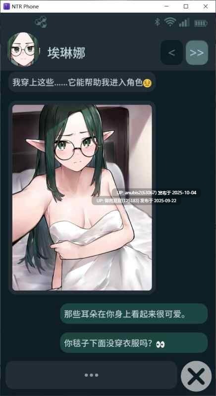 [互动SLG/NTR/动态/官中/双端] NTR手机 NTR Phone v0.31.0 PC+AZ+官中+代码 [680M]-第5张图片-萌站