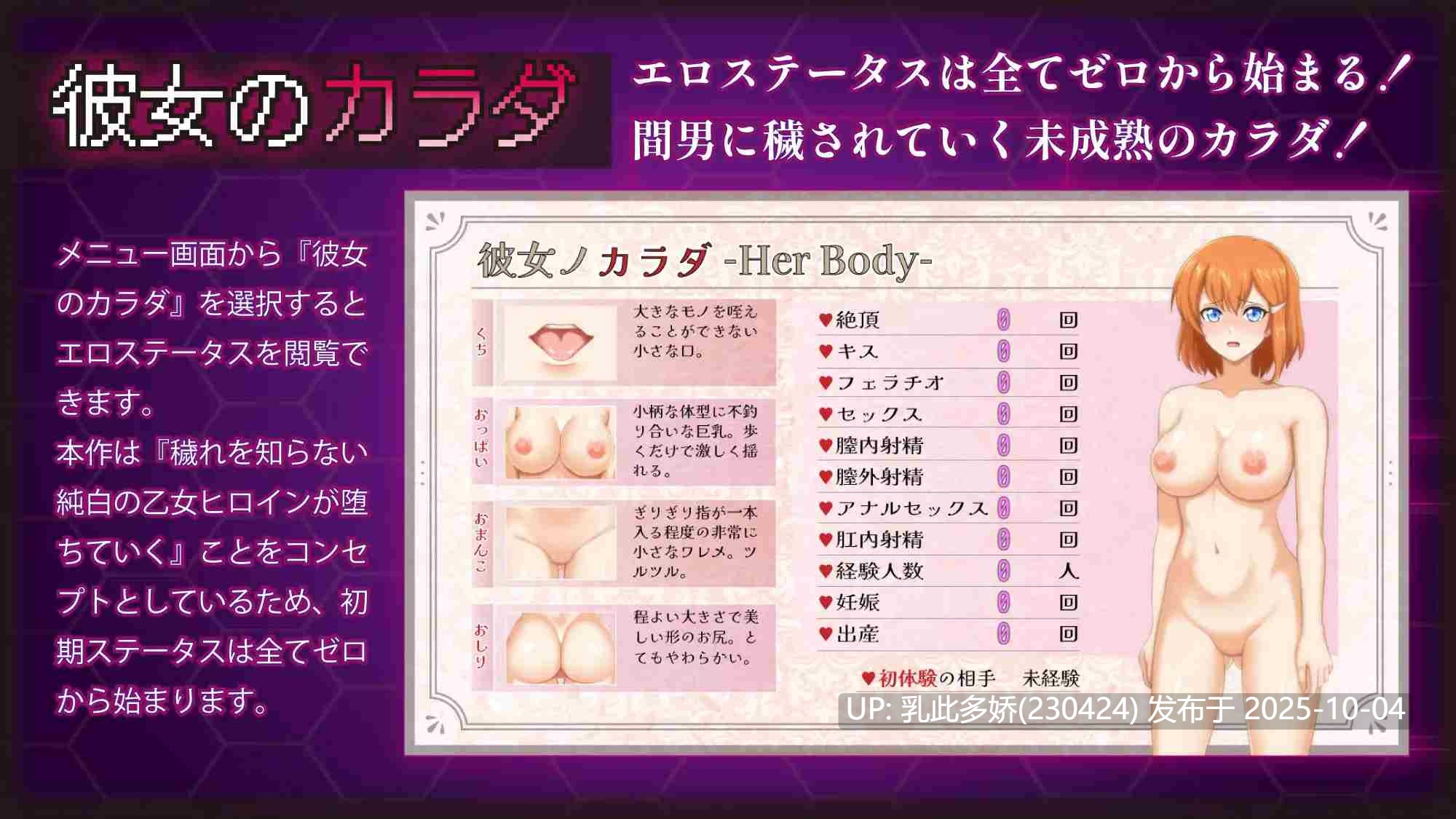 27【RPG官中NTR-PC】【更新】染色的纯白 染上白色的她 マ男ニ染マル純白ノ彼女 Ver1.1 官方中文步兵版【1.3G】-第10张图片-萌站 27【RPG官中NTR-PC】【更新】染色的纯白 染上白色的她 マ男ニ染マル純白ノ彼女 Ver1.1 官方中文步兵版【1.3G】-第10张图片-萌站