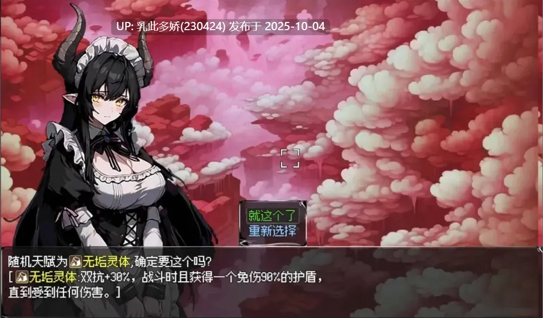 28【RPG官中PC】我和龙女妈妈的玄幻之旅 私と竜娘母親の幻想冒険 Ver0.30 官方中文体验版【1.6G】-第6张图片-萌站 28【RPG官中PC】我和龙女妈妈的玄幻之旅 私と竜娘母親の幻想冒険 Ver0.30 官方中文体验版【1.6G】-第6张图片-萌站