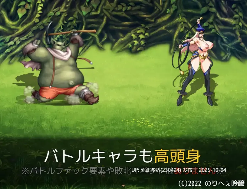 29[RPG动态AI汉化] 誘惑戦女RPG Ver.1.2 [1.5G]-第4张图片-萌站