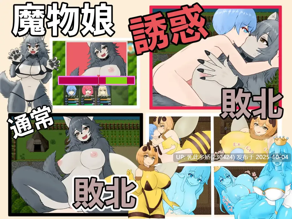 31[RPGAI汉化]【萌站内嵌】天使与魔女的冒险者酒馆 [2.11G]-第9张图片-萌站