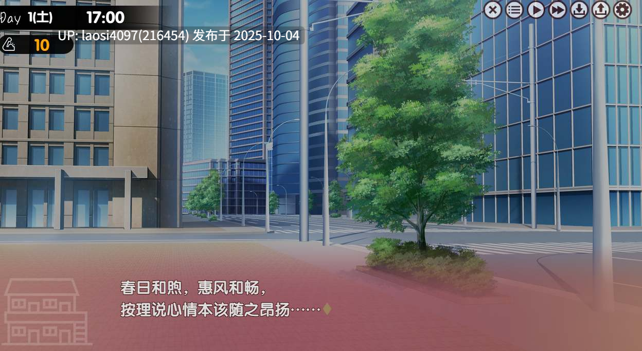 [SLG/PC]#双人生活 #ふたりぐらし v1.312 精翻汉化版【甜族星人汉化】 【PC+4.3G】[百度盘] 