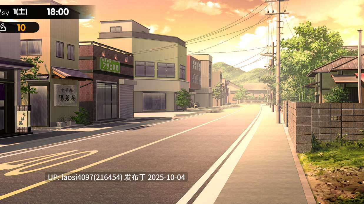 [SLG/PC]#双人生活 #ふたりぐらし v1.312 精翻汉化版【甜族星人汉化】 【PC+4.3G】[百度盘] -第2张图片-萌站