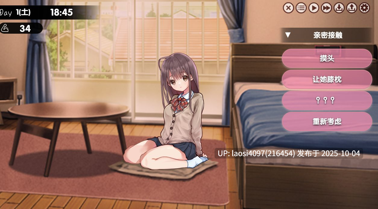 [SLG/PC]#双人生活 #ふたりぐらし v1.312 精翻汉化版【甜族星人汉化】 【PC+4.3G】[百度盘] -第4张图片-萌站