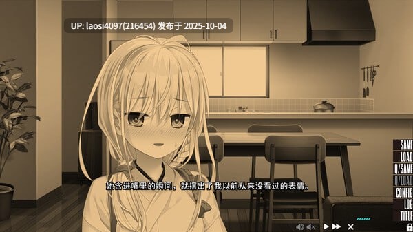 [更新/AD/PC]#拔作岛2 #NUKITASHI 2 v2.0.2 官方中文版 【PC+7.19G】[百度盘] -第3张图片-萌站