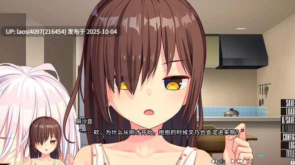 [更新/AD/PC]#拔作岛2 #NUKITASHI 2 v2.0.2 官方中文版 【PC+7.19G】[百度盘] -第5张图片-萌站