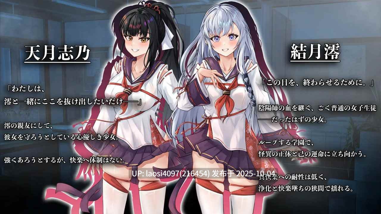 [今日更新/RPG/PC]#七月的牢笼，甜蜜低语 #七月の檻は、甘く囁く。 v1.03 AI汉化版  【PC+2.27G】[百度盘]  可以运行，点击屏幕就行了