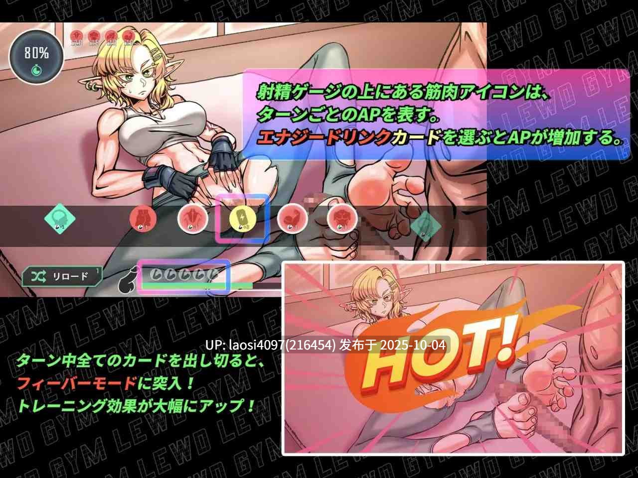 [SLG/PC]#青梅竹马体育俱乐部 #スドメスポーツクラブ 官方中文版  【PC+2.98G】[百度盘]-第2张图片-萌站
